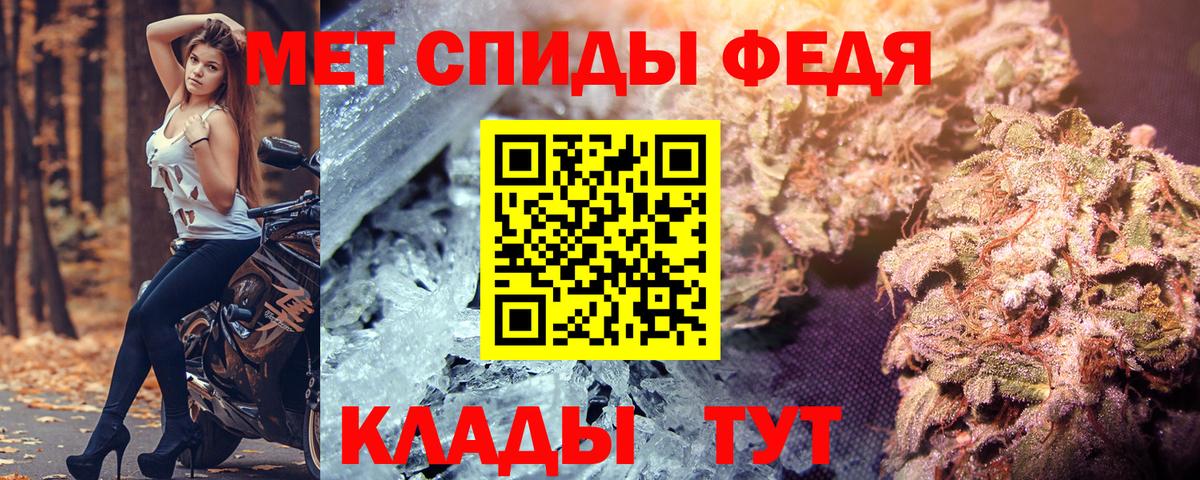 Амфетамин  Вход с VPN  Спасск-Дальний  Amphetamine Розовый  Амфетамин 
