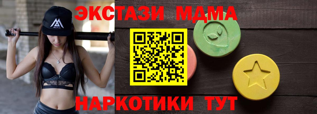 Экстази  Вход с VPN  Спасск-Дальний  продажа наркотиков  ЭКСТАЗИ Philipp Plein 