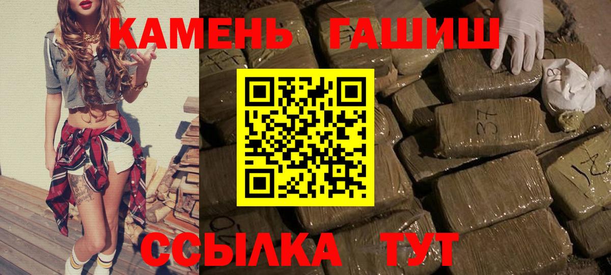 ГАШ Ice-O-Lator Спасск-Дальний