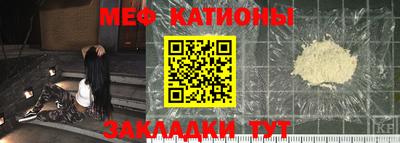 а пвп мука Керчь
