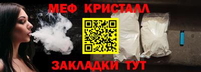 первитин Камень-на-Оби