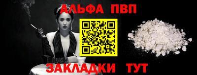а пвп мука Керчь