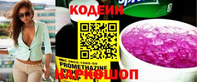 первитин Камень-на-Оби