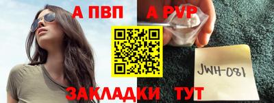 а пвп мука Керчь