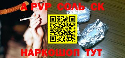 скорость mdpv Каменск-Уральский