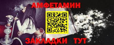 первитин Камень-на-Оби