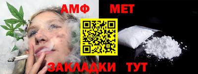 первитин Камень-на-Оби
