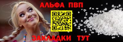 а пвп мука Керчь