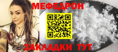 а пвп мука Керчь