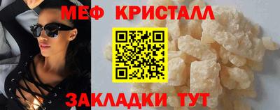 а пвп мука Керчь