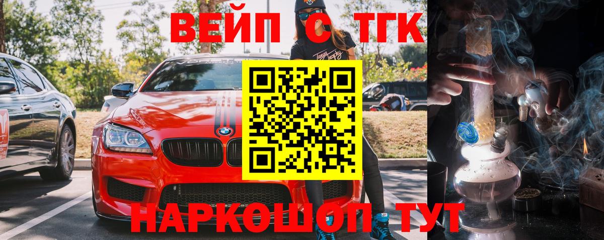Дистиллят ТГК концентрат Спасск-Дальний