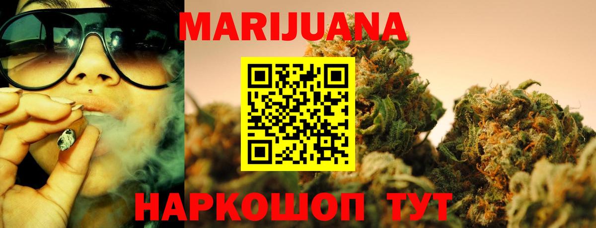 Бошки марихуана MAZAR  Вход с VPN  Спасск-Дальний  Каннабис индика  Марихуана Amnesia 